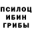 ГЕРОИН хмурый Mr. Olsh