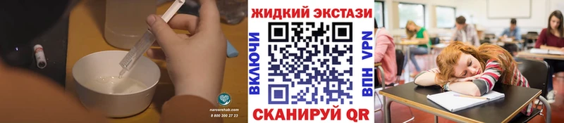 Бутират бутик  наркота  Брюховецкая 