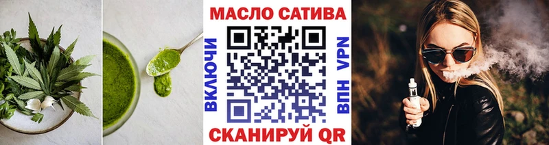 Печенье с ТГК конопля  Брюховецкая 