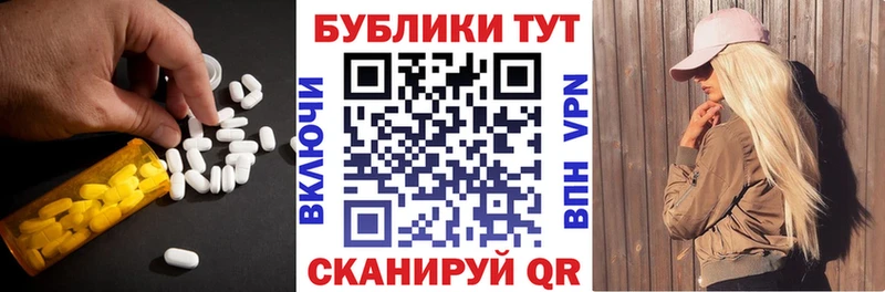 Экстази ешки  Брюховецкая 
