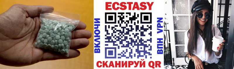Экстази MDMA Брюховецкая