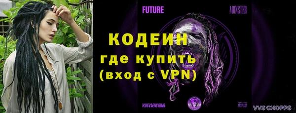 альфа пвп VHQ Карабаново
