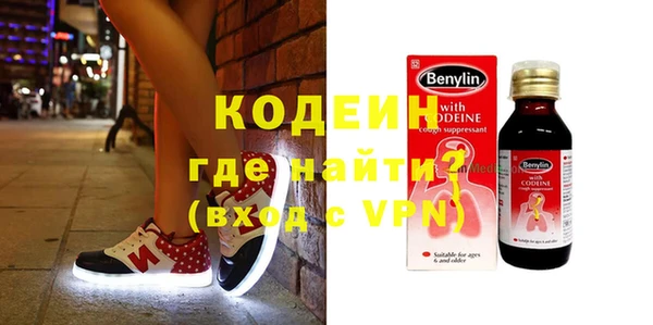 мефедрон VHQ Семилуки
