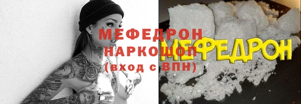 бутират Снежногорск