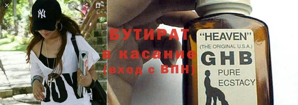 мет Снежинск