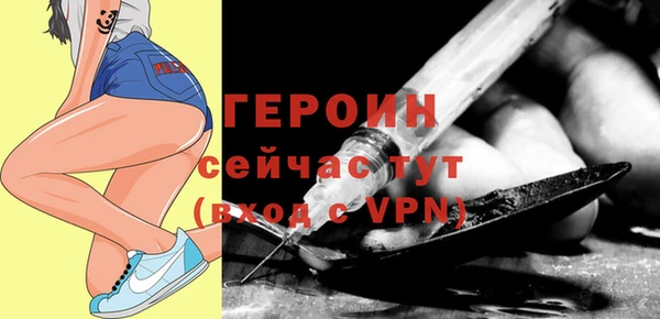 бутират Снежногорск