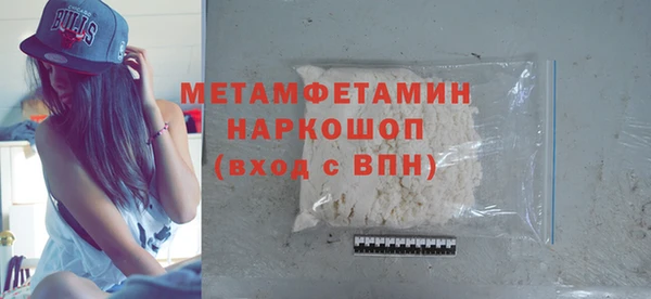 мет Снежинск