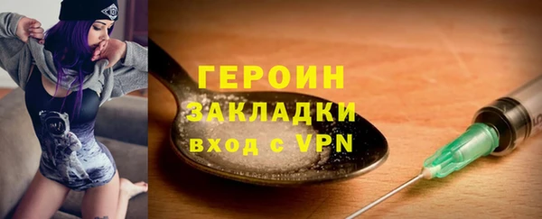 мефедрон VHQ Семилуки