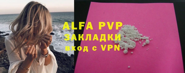 мяу мяу мука Карабаш