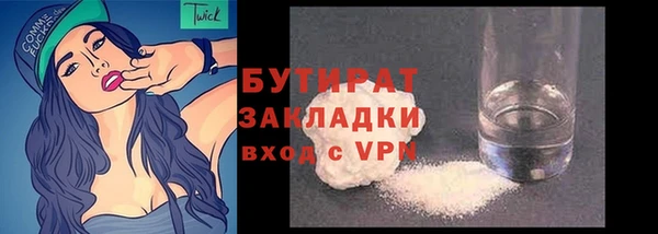 круглые Семёнов