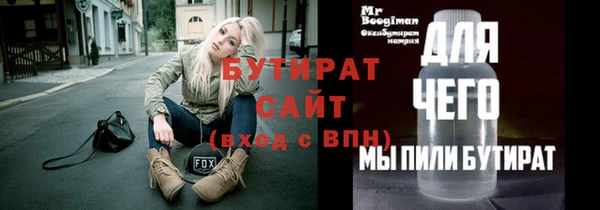 мефедрон VHQ Семилуки