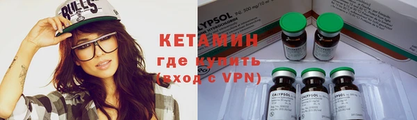 прущие крисы Слюдянка