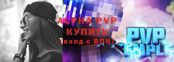 альфа пвп VHQ Карабаново