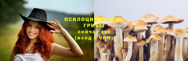 мефедрон VHQ Семилуки