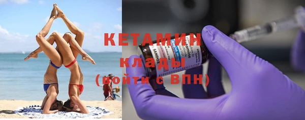 альфа пвп VHQ Карабаново