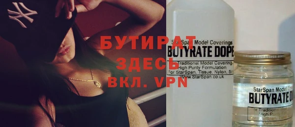 марки nbome Семикаракорск