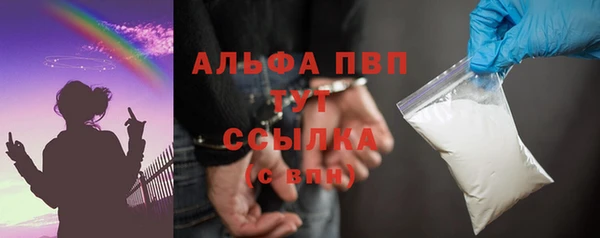 мет Снежинск