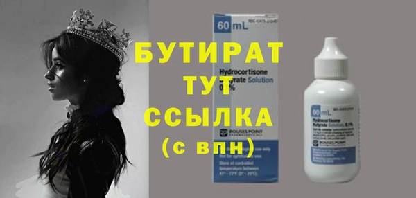 мефедрон VHQ Семилуки