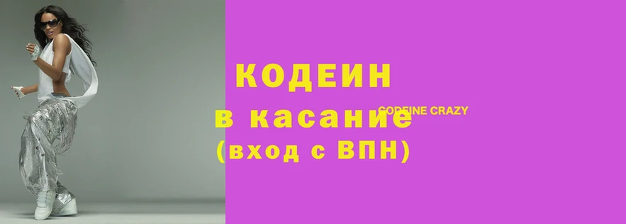 мяу мяу мука Карабаш