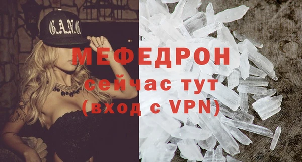 круглые Семёнов