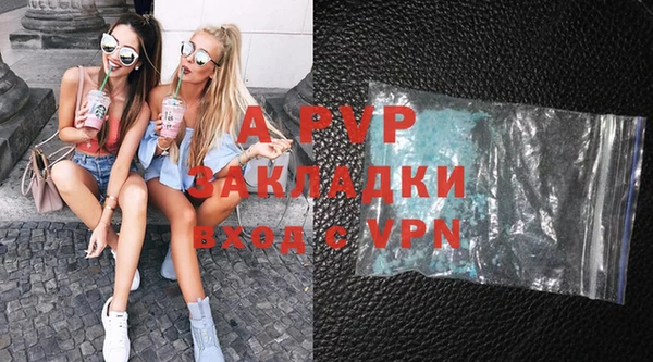 мефедрон VHQ Семилуки