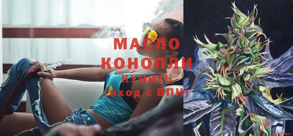 мяу мяу мука Карабаш