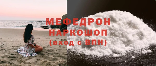 мефедрон VHQ Семилуки