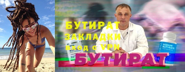 мефедрон VHQ Семилуки