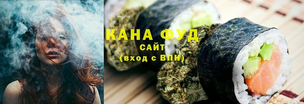 прущие крисы Слюдянка