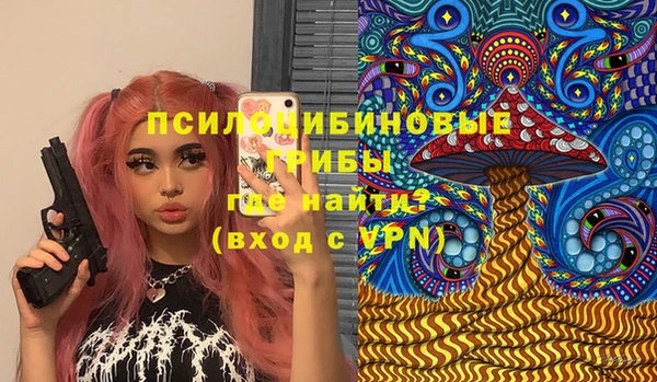 мет Снежинск