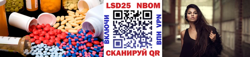цены   Брюховецкая  ЛСД экстази кислота 