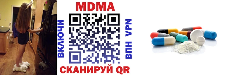 MDMA молли  omg как войти  Брюховецкая 