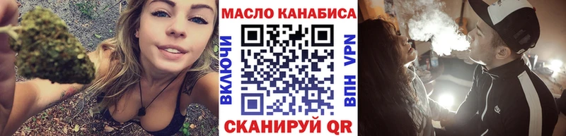 Дистиллят ТГК гашишное масло  кракен сайт  Брюховецкая 